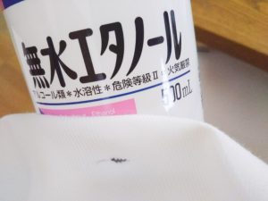 新型コロナ対策 無水エタノール 精製水で手作り消毒液 公式 精製水 蒸留水 超純水のお求めは精製水 Com